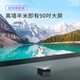 WITSEER P9 projector for home use, close-range, ultra-short-focus projector (near wall projection, 1080P full HD, lightweight and portable, magic sound effect, same screen for mobile phone)