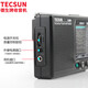 Tecsun R-909 Portable Elderly Full-band Radio Elderly Broadcasting Semiconductor Pointer Mini FM Radio Standard