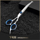 Zhizhou Pet Grooming Scissors Fish Mouth Safety Scissors Dog Teddy Haircut Curved Scissors Thinning and Trimming Cat Haircut Tools Pet Grooming Scissors-Dental Scissors 17cm