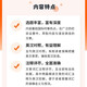 英语文摘杂志订阅2025年 1年共12期  大学生中英双语学习阅读四六级考研英语刊物英汉两种语言对照表达 读新闻学英语 外语工具书期刊期刊杂志订阅2-716 季度刊订阅共3期