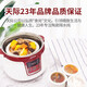 Tianji water-proof electric stew pot ceramic large-capacity household 304 stainless steel stew pot fully automatic soup pot with four pots, equipped with 304 stainless steel steamer, one pot with four pots, 3.2L 304 stainless steel, glass lid, with ceramic steam grid