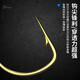 
ChuiXian Gold Sleeve Line Double Hook Box 40 pairs of tied wires hang finished product set fishing small white crucian carp hook gold sleeves with barbed [hook 4/5+ line 0.6/0.8]