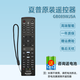 Sharp Sharp TV Fernbedienung Original GB089WJSA Smart Voice Aquos Universal LCD-60LX750A 850A 46DS70A 755A 960A UD10A GB089WJSA