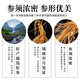 
IGIFTFIRE ginseng wine authentic Northeast Changbai Mountain wild ginseng is filled with more than 10 years of soaking wine [8 years of ginseng] Gross weight is about 250g per piece