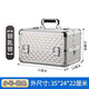 Promya cosmetic case, portable cosmetic case, large-capacity makeup and manicure tool box, embroidery hair and beauty tool box, white