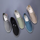 Shanbu Canvas Shoes Men 24 Summer NUEVO Men Men Casual One-Foot Lazier Beijing Old Beijing tela zapatos Hombres de hierba Tamaño verde 41
