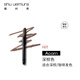 Shu Uemura Automatic Chopper Eyebrow Pencil Refill Dark Brown 0.3g Natural, long-lasting, non-fading, easy to replace