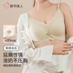 Urban Beauty Bra Maternity Underwear Pregnancy Breastfeeding Anti-exposure Postpartum Front Open Buckle No Steel Ring Top-up Bra Milk Green