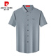 皮尔卡丹（pierre cardin）条纹短袖衬衫男士2024夏季新款高端桑蚕丝商务休闲薄款免烫衬衣男 深灰色【2603款】 185/3XL【建议170-185斤】