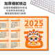 三色猫2025蛇年日历鼠标垫超大号红色新年办公台历可爱卡通电脑 11150加油鸭 100厘米x50厘米x5毫米