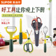 SUPOR stainless steel egg beater kitchen household multi-purpose grater potato peeling knife multi-purpose scissors horizontal peeling knife