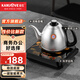 KAMJOVE fully automatic handle top water kettle boiling water and heat preservation integrated electric kettle tea table kettle electric tea stove FM-7 0.9L
