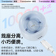 trendsetter适配徕芬电动牙刷充电底座充电器莱芬laifen下一代扫振牙刷USB-C磁吸站立式座充收纳配件
