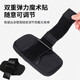 Feiyuega running arm bag sports mobile phone arm bag arm wrist men and women mobile phone bag waterproof fitness equipment mobile phone arm cover black large size [suitable for mobile phones below 7 inches]