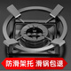 Gas stove bracket, gas stove table, gas stove rack, pot rack, stove rack, non-slip shelf, countertop kitchen, thickened cast steel, pointed bottom pot rack*1