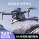 High-definition drone aerial photography professional-grade 8K remote-controlled aircraft GPS automatic return adult aircraft brushless motor obstacle avoidance model 8K high-definition - GPS return - anti-shake stability increase dual electric package (60 minutes of battery life + big gift package)