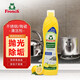 Frosch 德国进口柠檬不锈钢陶瓷多功能去油污清洁剂 500ml 1瓶