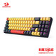 Dragon rouge (Redragon) K688 Clavier mécanique Keycap Keycap Office d'ordinateur portable Lol E-Sports Clavier Wired K688RGB