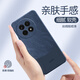 Muduo eignet sich für OnePlus ACE5 Mobiltelefone Case Objektiv mit vollem Inklusive Anti-Fall 1+Ace5pro New OppoOnePlusace Simple Männer und Frauen Silicon Soft Shell [Dark Night Green-A753 Quicksand] Vollbildfilm OnePlus Ace5 Pro