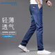 真维斯（JEANSWEST）牛仔裤男2025夏季薄款宽松直筒裤百搭男裤子休闲长裤蓝色33
