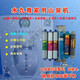 Unidad de filtro de máquina de ventas de agua de Tiantian Yiquan Tiantian Yiquan Water Jiuzun Home Spring Machine Purificador de agua Salud original 12349 Nivel de filtro Unidad
