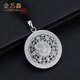 Jin Yixin platinum eight treasures compass pendant for men PT950 platinum pendant simple and fashionable platinum pendant necklace men's pendant weighs about 15.7 grams and has a diameter of about 28mm