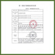 康乐保（Coloplast）12050防漏膏 可塑贴环 除胶喷剂 造口袋附件底盘造瘘膏造瘘口护理 12010造口皮肤保护喷剂皮肤保护膜50ml/1瓶