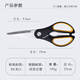 Zhang Xiaoquan kitchen scissors powerful bone cutting household stainless steel food food supplement barbecue chicken and duck multi-functional scissors kitchen powerful scissors