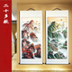 
Chinese calligraphy and paintings, high-definition landscape paintings, vertical scrolls, hanging paintings, living room entrance hallway decoration landscape paintings, Hongyun Dangtou 16868cm scrolls