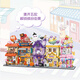 MINISO Colorful Street View Building Blocks Assembled Adults and Children Toys Desktop Ornaments Birthday Gifts Mantian Thousand Layers House