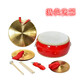 Ouyin Three-Sentence Half Props Set Large Midfielder Children's Performance Gong Drums, Cymbals, Gong Gong Gong Gong Gong Gong Gong Gong Gong Gong Gong Gong Gong Gong Gong Gong Complete Set of Musical Instruments 23cm Drum + 19 Rubber + 24 Cymbals + 32 Gong Adult Model
