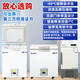 Zhongke Xileng ultra-low temperature refrigerator - 80 degrees small laboratory scientific research - 60 biological dry ice strain reagent freezer - minus 40 industrial parts cryogenic storage refrigeration quick freezer - 25~-65 C ultra-low temperature 480 liters