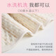 Nuomian urine separator pad can be washed with water, baby newborn baby care pad waterproof machine washable Nuomian children's kindergarten large size [Guobao Lianmeng + Huanhai Tongyou] 68*100CM