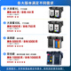 Yuehui is suitable for Canon 845/846 ink cartridges black color TS3380 3180 MG3080 TS3480ts308 printer [5000] black spray 100ML ink