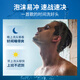 阿道夫男士祛屑止痒洗沐套装 洗发水沐浴露450ml*2 茶树精油洗发露