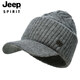 JEEP hat men's woolen hat thickened warm knitted hat autumn and winter ear protection cold winter hat peaked cap A0638