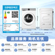 LittleSwan (LittleSwan) 12KG drum washing machine fully automatic home heat pump washing and drying integrated TDH12E700 Little Swan Hexagon Warrior Home Appliances National Subsidy Trade-in
