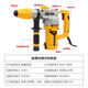 XMSJ Orton Oewl impact drill high-speed electric hammer electric pick high-power electric hammer industrial concrete electric impact drill rotor 6626 dual-use 900W