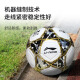 李宁（LI-NING）足球5号球考试训练耐磨 防滑机缝缠纱橡胶内胆 白黑金  LFQK671-1