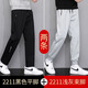 真维斯（Jeanswest）休闲裤子男士夏季百搭潮流宽松束脚裤春秋款冰丝青少年运动卫长裤 8188黑色（束脚) 3XL （建议150-165斤）