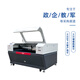 辉刻激光切割机1390工业小型木板亚克力pvc非金属工艺品激光雕刻机 ZC-1313VS/100W