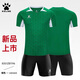 Karmakekarme -Fußballuniform Langhülle Erwachsener Kindertrikot Sport Männer und Frauenwettbewerbstraining Team Uniform Schnell trockener Druck Red XL