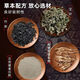 Sheng Ai Yuan Beijing Foot Patch Foot Patch Sleeping Patch Moisture Heavy Mugwort Hot Moxibustion Warm Foot Heel Patch Moisture Healthy Mugwort Patch Old Beijing Mugwort Foot Patch 50 patches*1 box