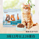OIMG Hogg cat food for kittens 1-12 months salmon flavored kitten special staple food weaning period milk cake natural kitten Hogg 1 section 4Jin Jin equal to 0.5kg 0g 1500