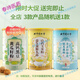 玉米须茶桑叶青钱柳茶银杏绞股蓝决明子栀子牛蒡根甘草橘皮蒲公英养生茶 3盒 3盒