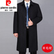 Pier Cardin middle-aged cashmere coat for men's father in mid-length winter plus velvet thickened over-knee windbreaker men's wool woolen coat black wool [medium-length style] 1310 [thickened 190/XXXL [180Jin [Jin equals 0.5 kg]-190Jin [Jin equals 0.5 kg] wear around]