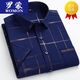 ROMON high-end summer ice silk shirt men's short-sleeved real pocket middle-aged and elderly dad wears half-sleeved shirt casual qq-dx-9501-13 Purple M 3890Jin [Jin equals 0.5 kg] wear within