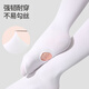 Wisdom companion adult burrowing dance socks white silk dance practice socks yoga body bottoming pantyhose female ballet socks