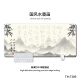 趣味极鼠标垫超大号中国风古风新中式水墨文字可定制加厚防滑锁边学习办公桌垫电竞游戏卡通动漫长款山水 7374滕王阁序 100厘米x50厘米x3毫米