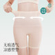 Jindu high waist tummy control underwear for women after childbirth, tummy control, strong butt lift, seamless breathable wedding dress waist boxer briefs